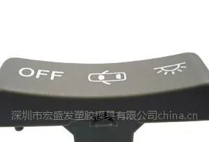 供应双色按键模具设计制作及成型加工
