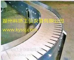 供应湖州科扬工业设备生产各类链板式输送机,链板机,链板装配线