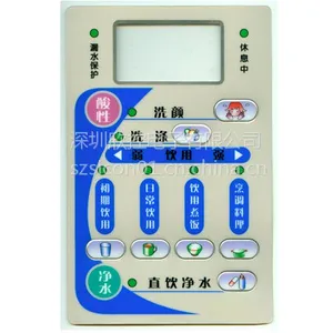 供应深圳欣控薄膜面板PC面贴薄膜开关面板