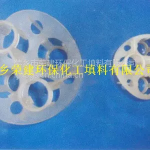 供应聚丙烯海尔环填料Φ50、Φ76、Φ100
