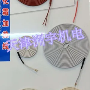 供应排水管化霜加热线