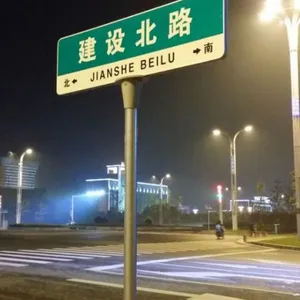 指路牌广告_指路牌制作_指路牌厂家