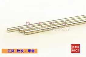 供应银焊条 2%银焊条 5%银焊条