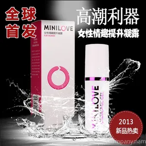 正品Minilove微爱女用喷剂 女士必备 女士专用喷剂 高潮来袭