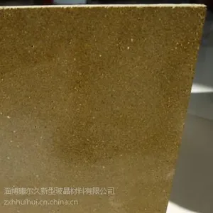 VHR(纯微晶面)