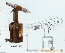 供应日本原装虾牌LOBSTER品牌气动工具抽芯铆钉气动拉钉枪AR021EX