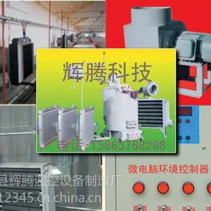 供应养殖供暖设备价就是降到低