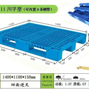 供应佛山塑料地台板、卡板,找鹏捷 送货快