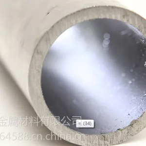 供应小口径精密钢管、精密钢管、小口径精轧管