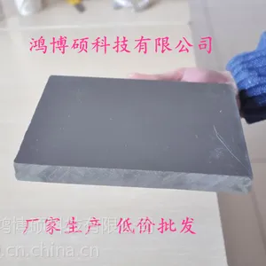 供应佛山厂家新年生产 工程级pvc板材 化工业灰色pvc板 欢迎订购