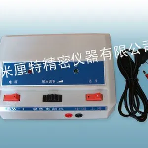 供应南京米厘特公司现货提供BW-1双色电刻机
