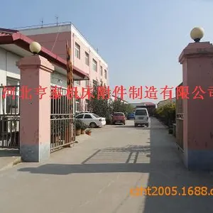 河北亨泰机床附件制造有限公司
