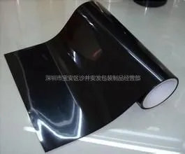 供应黑色PET保护膜 批发黑色PET保护膜