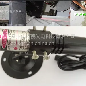 供应650nm 50mw大功率红外线一字标线器 激光一字定位灯