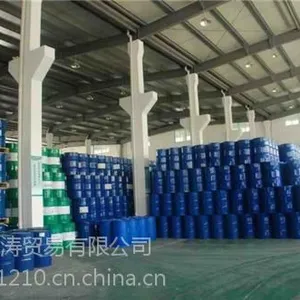 供应***供应陶瓷喷墨溶剂 碳氢溶剂 萃取液脱芳烃溶剂