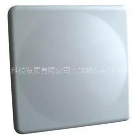 供应远距离蓝牙读卡器