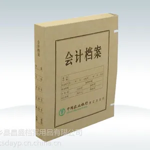 国土档案盒价格产品供应国土档案盒厂家批发