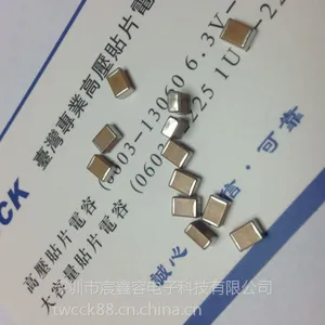 电容器-400V 1UF 2220封装尽在深圳宸鑫容电子