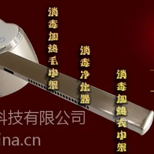 消毒加热毛巾架毛巾浴巾更卫生