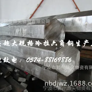 鼎尖冷拉钢厂直销45#高强度冷拉六角棒 热处理自动车床专用圆棒
