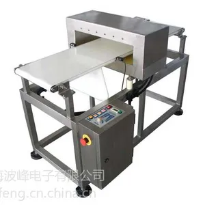 供应供应波峰检铝箔包装金属探测机ZD-400