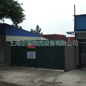 上海企宇物流设备有限公司