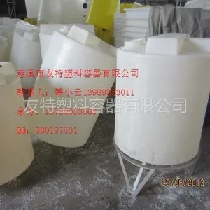 供应提供一次性排空锥底搅拌罐,镇海300L,500L锥底搅拌罐,锥底配搅拌机储罐