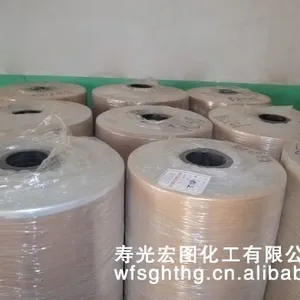 供应***的隔离膜