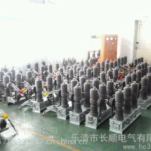供应供应ZW32真空断路器