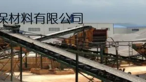 青阳县佳德环保材料有限公司