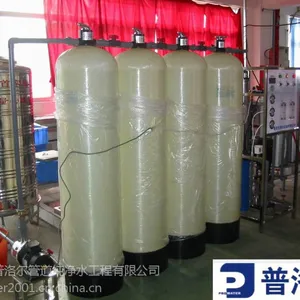 珠海线路板厂超纯水设备维护、保养,各种水处理系统的故障维修