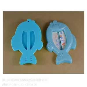 供应益特龙婴儿宝宝测水温室温测温计温度计