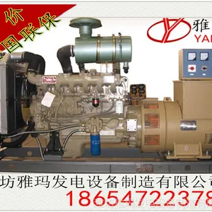 供应潍坊30kw发电机 K4100D-1 发电机 三相柴油发电机组 全铜有刷