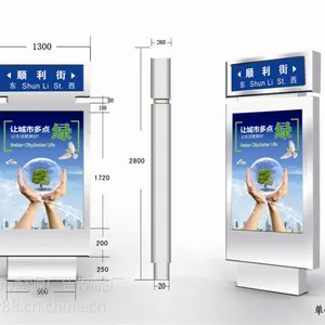 指路牌灯箱规格_指路牌灯箱规范