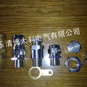防爆电缆接头选型