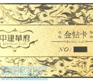 供应广州金属卡制作-广州金属***符制作