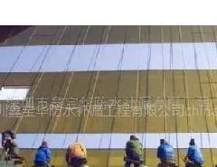 供应深圳鑫宝华防水补漏装饰设计工程有限公司
