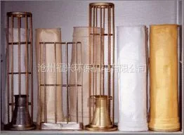 河北同力环保设备制造有限公司