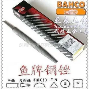 供应瑞典鱼唛牌BAHCO百固牌扁圆形鱼牌方三角半圆形钢锉刀日本TRUSCO东洋牌工具箱
