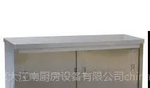 供应名称:单/双开调理台