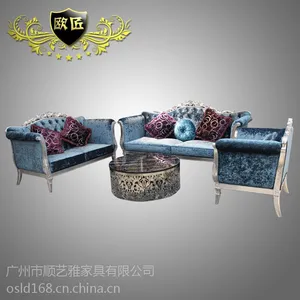 供应【欧匠】贵族沙发 宫廷式沙发 咖啡厅沙发 餐厅沙发 软包沙发OJ-S014