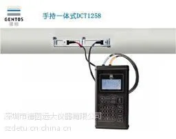 供应DCT1258手持一体式超声波流量计