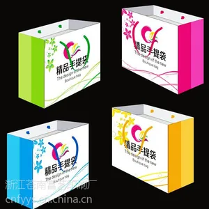 供应济南手提袋印刷厂/手提袋印刷/贵阳手提袋印刷厂
