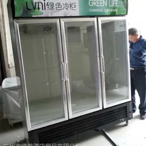 供应1280L便利店饮料冷藏陈列柜/保鲜超市冷柜三门直冷全国联保 不结霜省电药品阴凉柜 啤酒冷藏