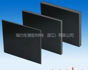 黑色防静电电木板 纯进口红色电木板 5mm 6mm 质量***
