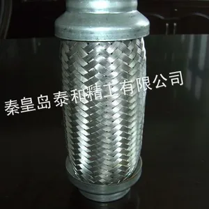 供应挠性管
