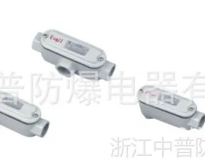供应防爆管件︱BCH防爆穿线盒︱防爆接线盒