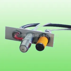 感应式离子风咀