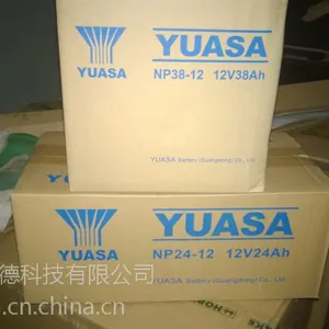 好电池汤浅蓄电池厂家批发NP100-12,12v100AH汤浅蓄电池唐山总经销