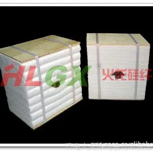 火龙硅纤300×300×300耐火硅酸铝纤维模块